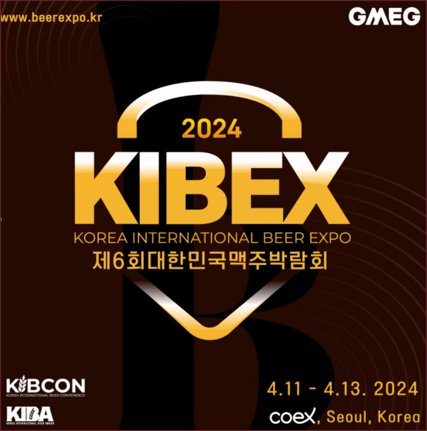 제6회 대한민국 맥주박람회 2024 KIBEX