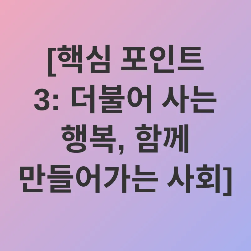 노년 건강 관리_3