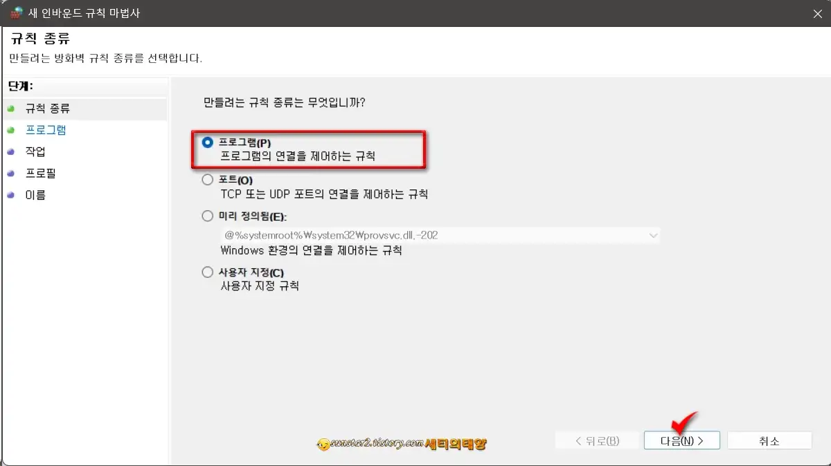포토샵_비정품경고창_없애기_4