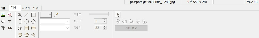 포토스케이프 하단 메뉴