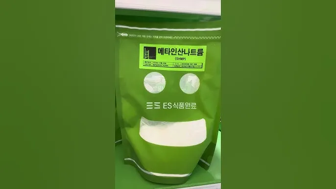 메타인산나트륨 정의 주요기능 안전성_3