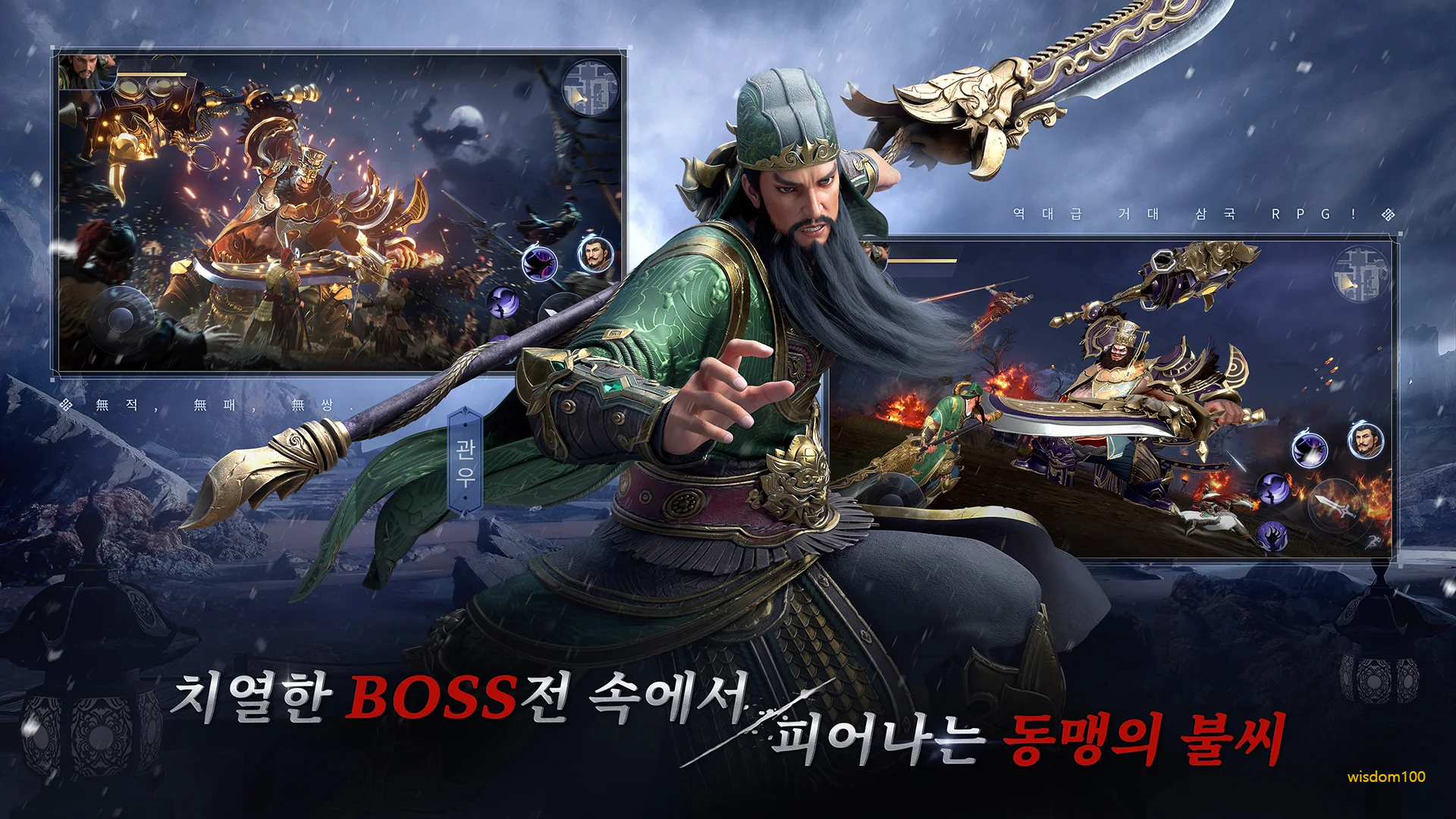 다이너스티 레전드2 무쌍전란 살펴보기 7