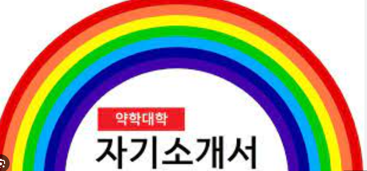 과학동아리 지원동기