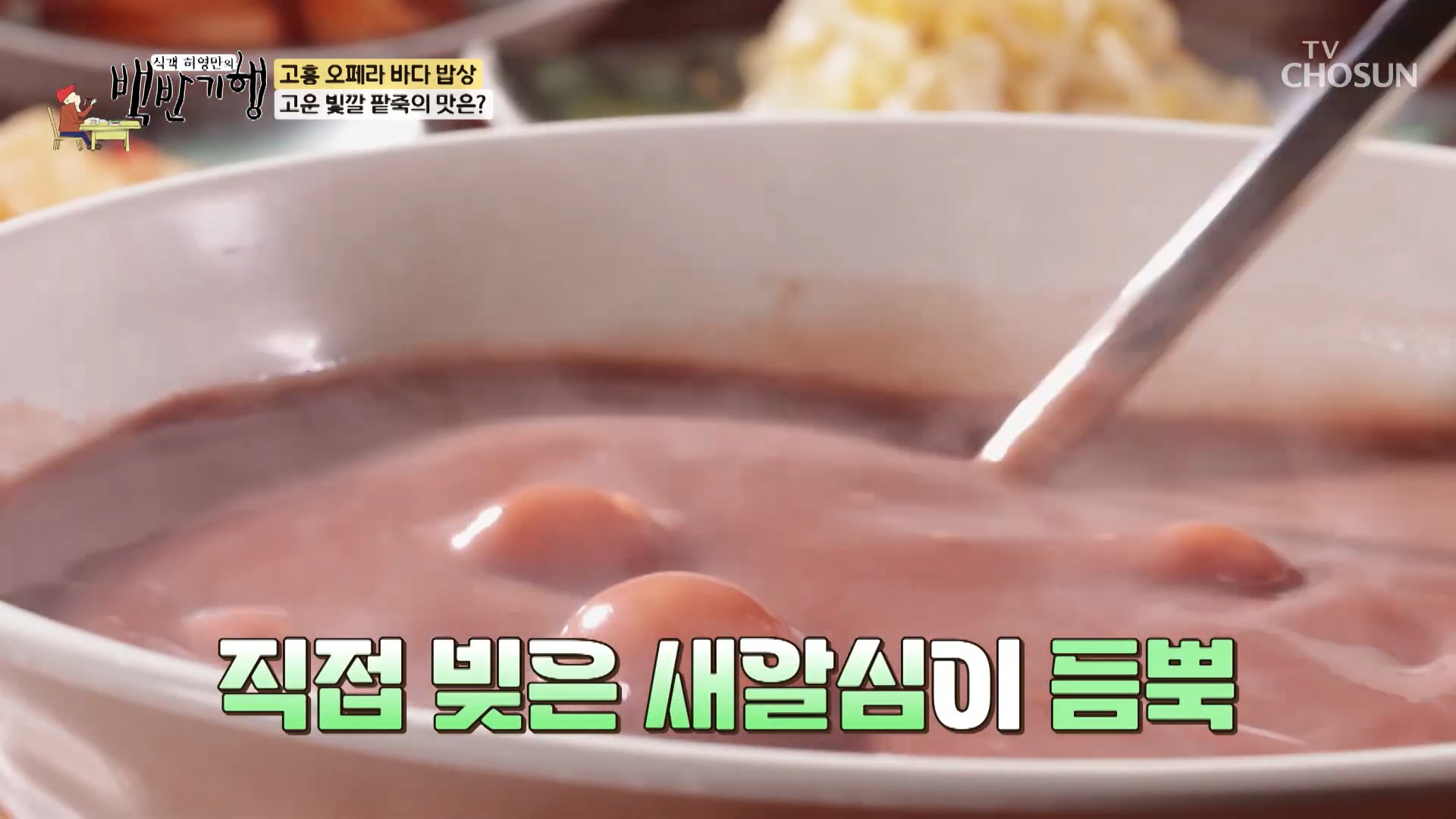 팥이랑밀이랑 사진 4