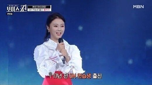  보이스퀸 홍민지