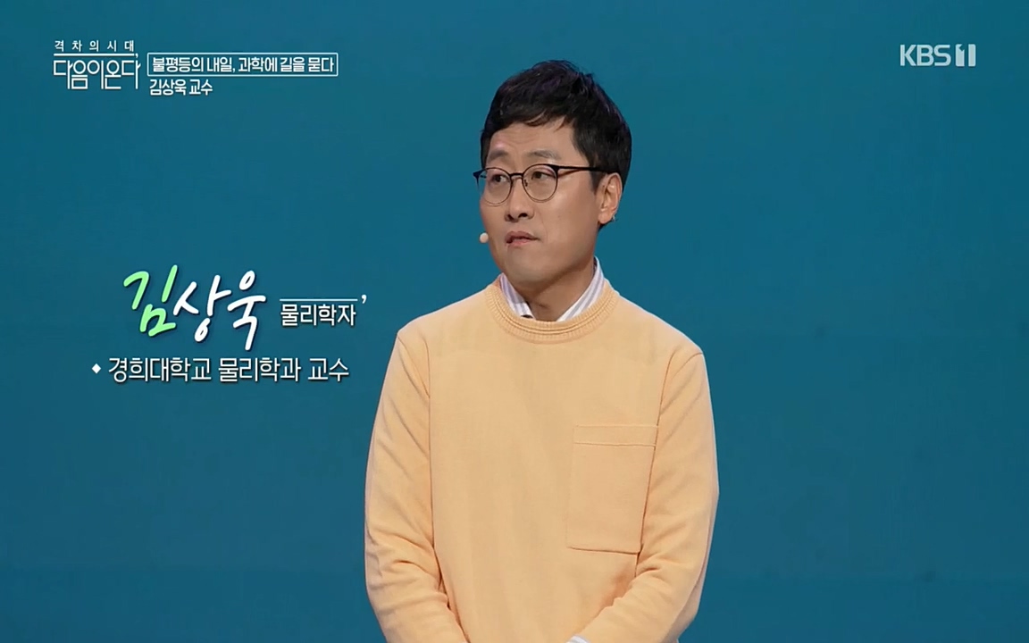 다음이 온다 시즌2.E03.220332p.H264-F1RST.mp4_20220411_180526.611.jpg