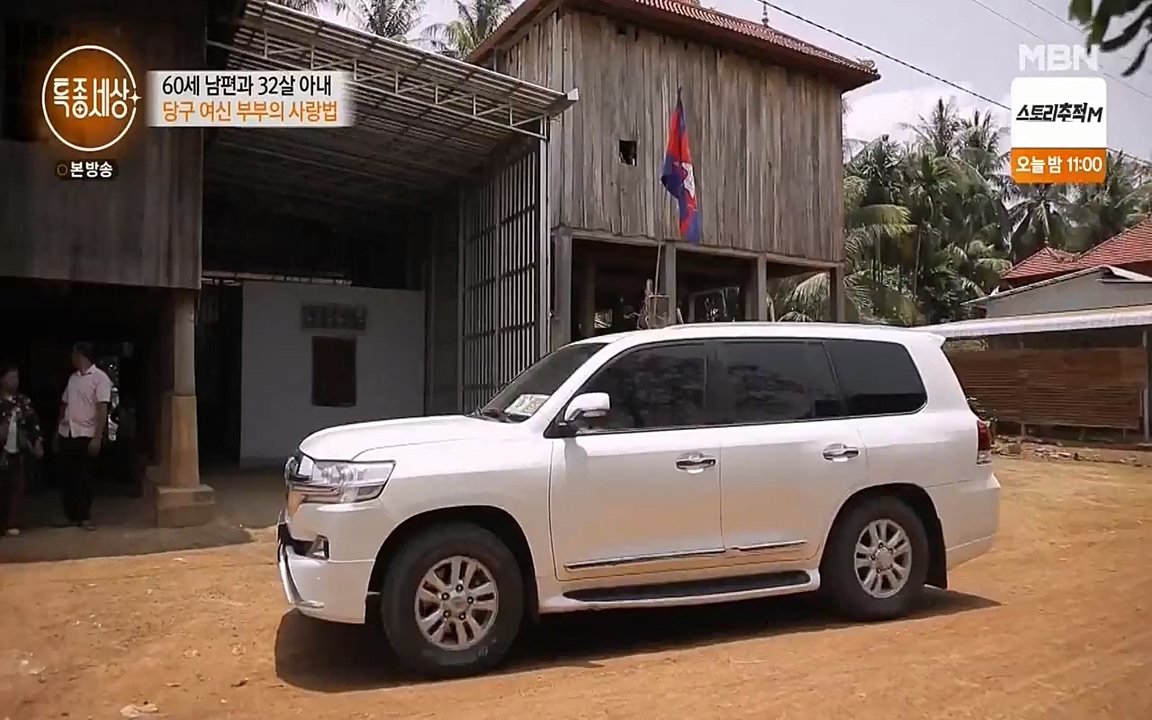 현장르포 특종세상.E528.220429p-NEXT.mp4_20220429_185411.523.jpg