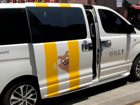  의도하지 않은? 카카오T 벤티 스타렉스 탑승 후기