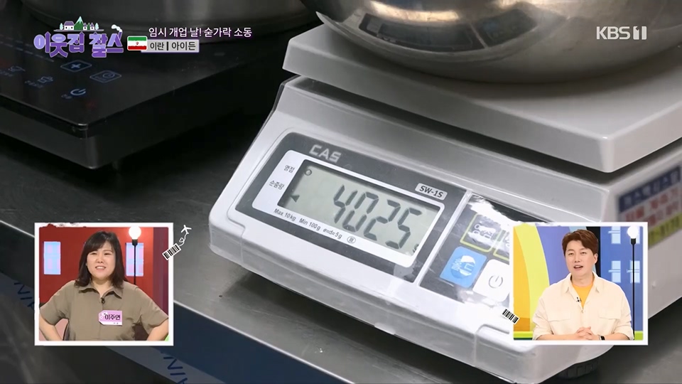 이웃집 찰스.E392.230620p.H264-F1RST.mp4_20230621_211109.156.jpg