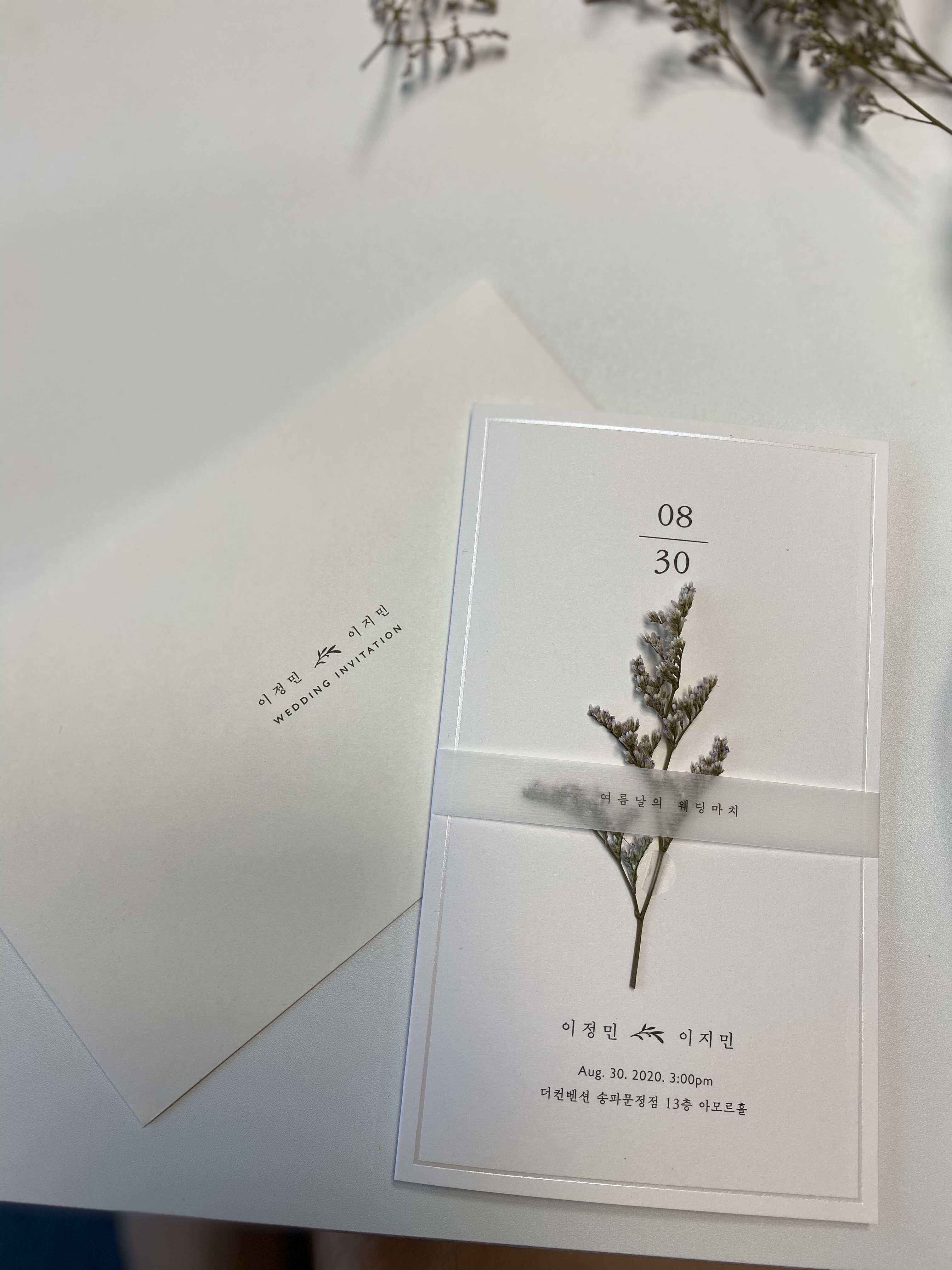 아이플라워 이미지