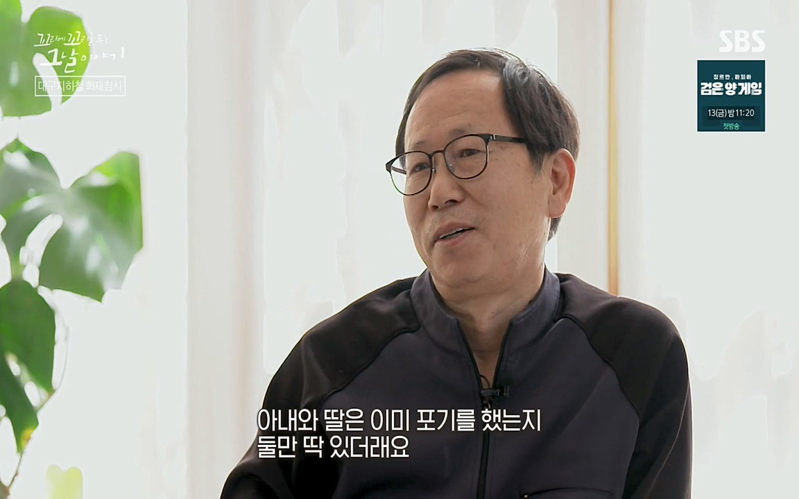 꼬리에 꼬리를 무는 그날 이야기.E27.220506p-NEXT.mp4_20220506_192842.226.jpg