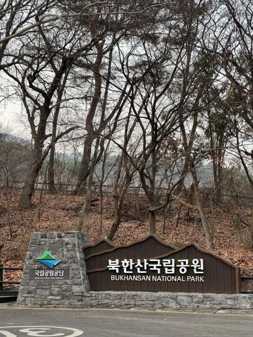 북한산국립공원-표지판