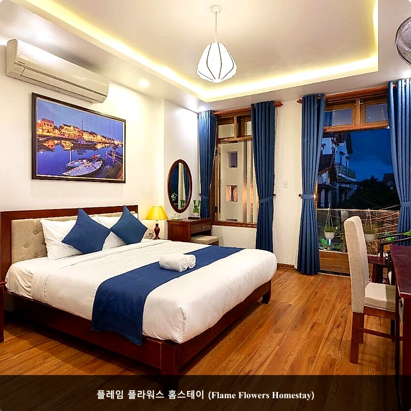 플레임 플라워스 홈스테이 (Flame Flowers Homestay)_2