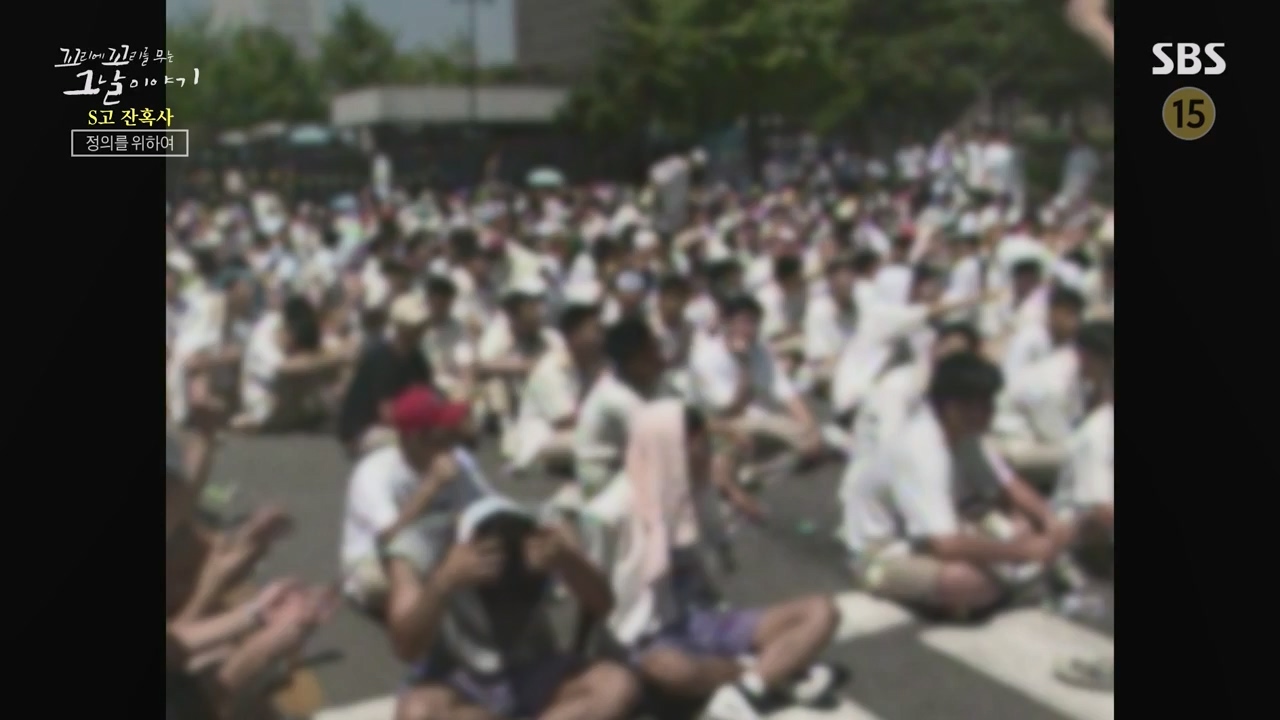꼬리에 꼬리를 무는 그날 이야기.E106.231215p-NEXT.mp4_20231217_164303.809.jpg