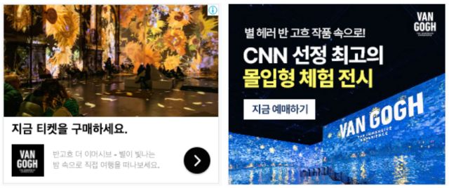 고흐
