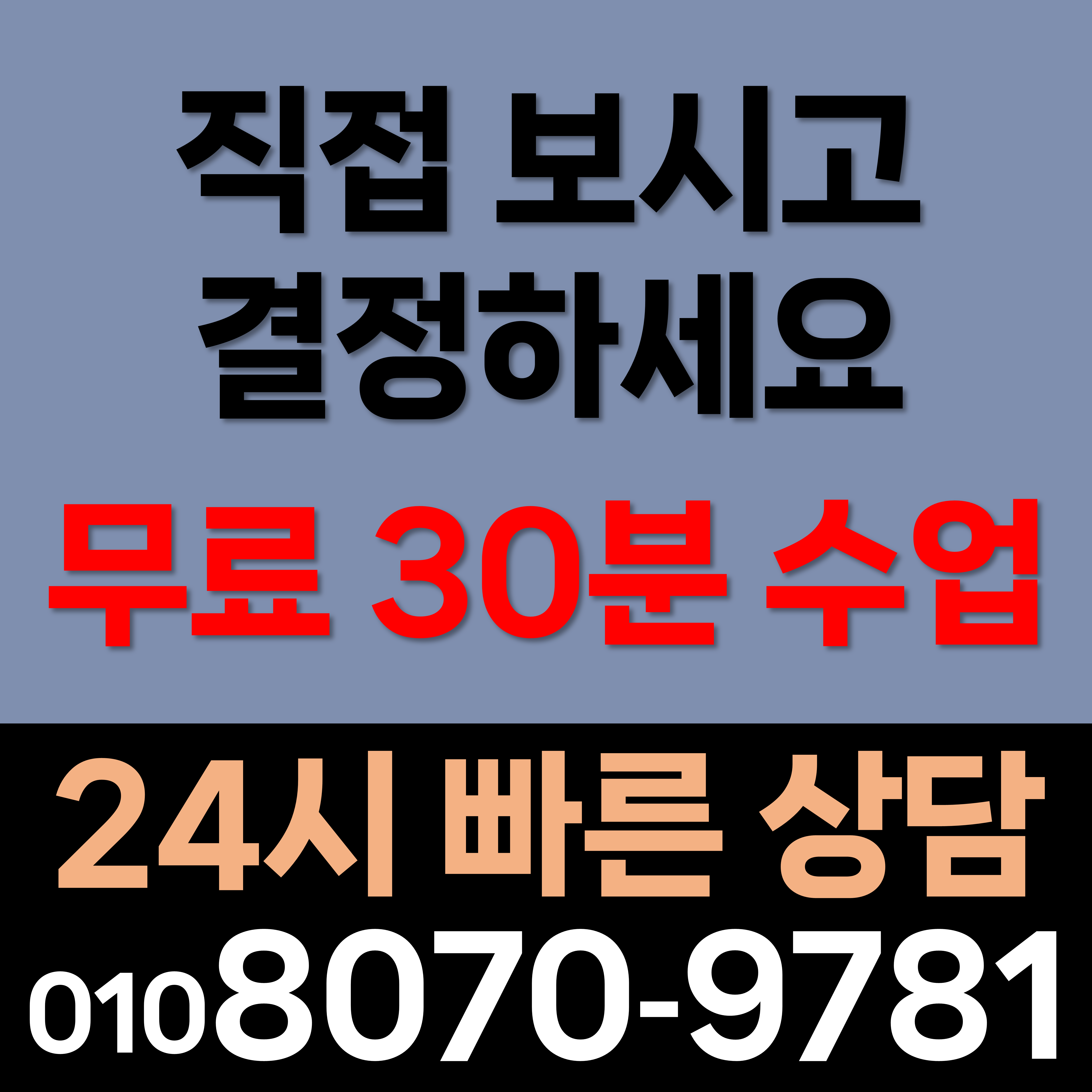  광명 중등 수학과외 내신컨설팅 철산동 초등 영어과외 대학준비 일직동 고등 국어과외 입시관리 국영수 명문대