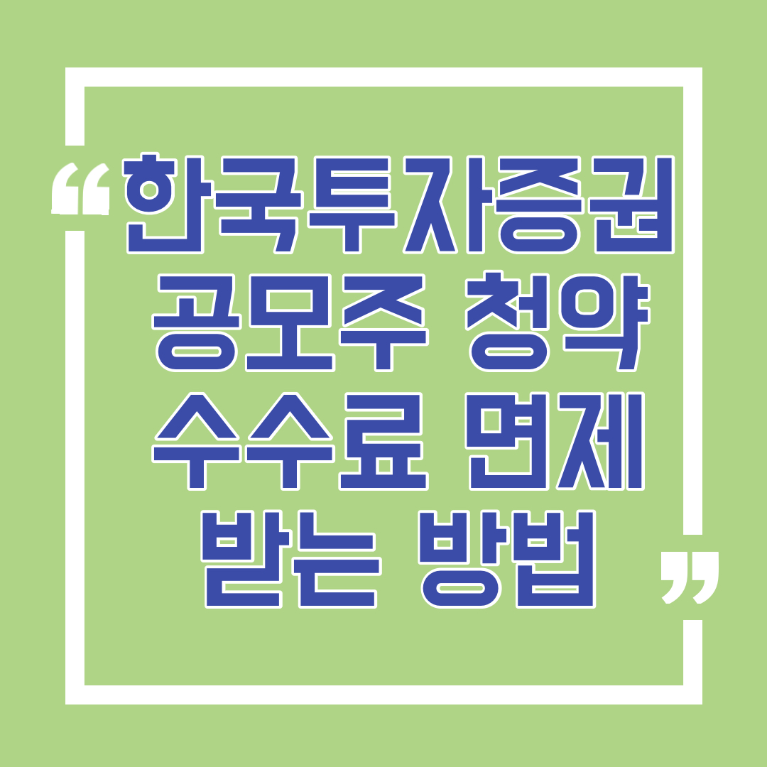  미니멀리스트로 살며 퇴사 준비하기