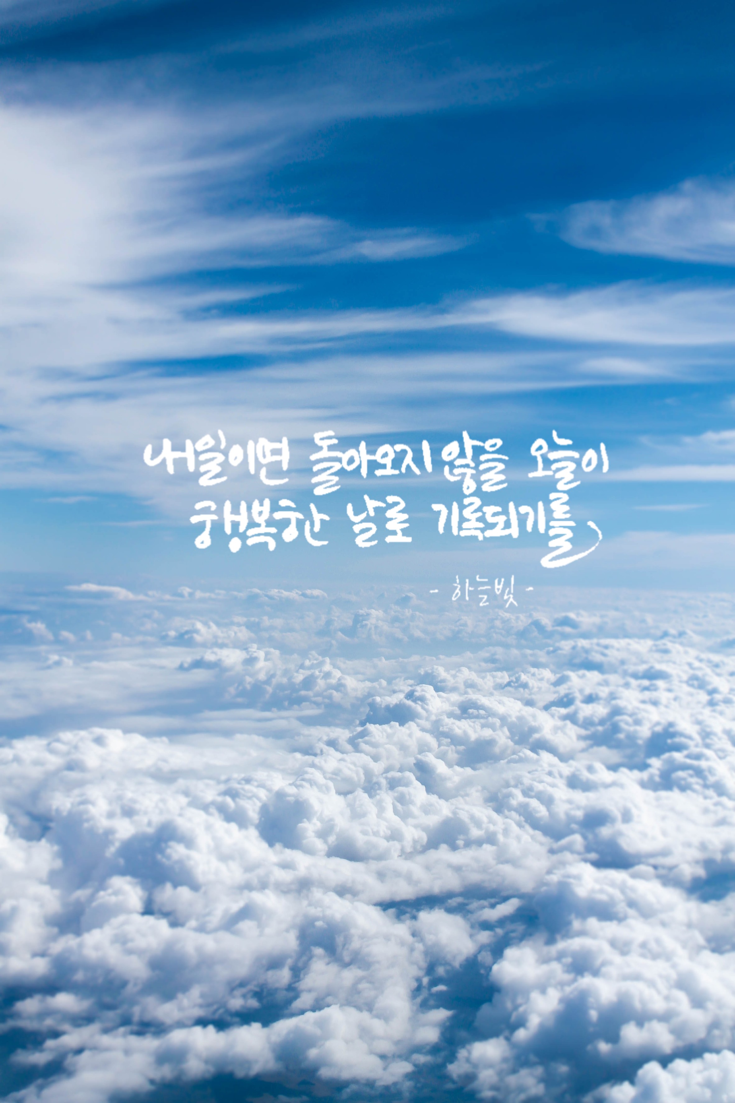  #오늘