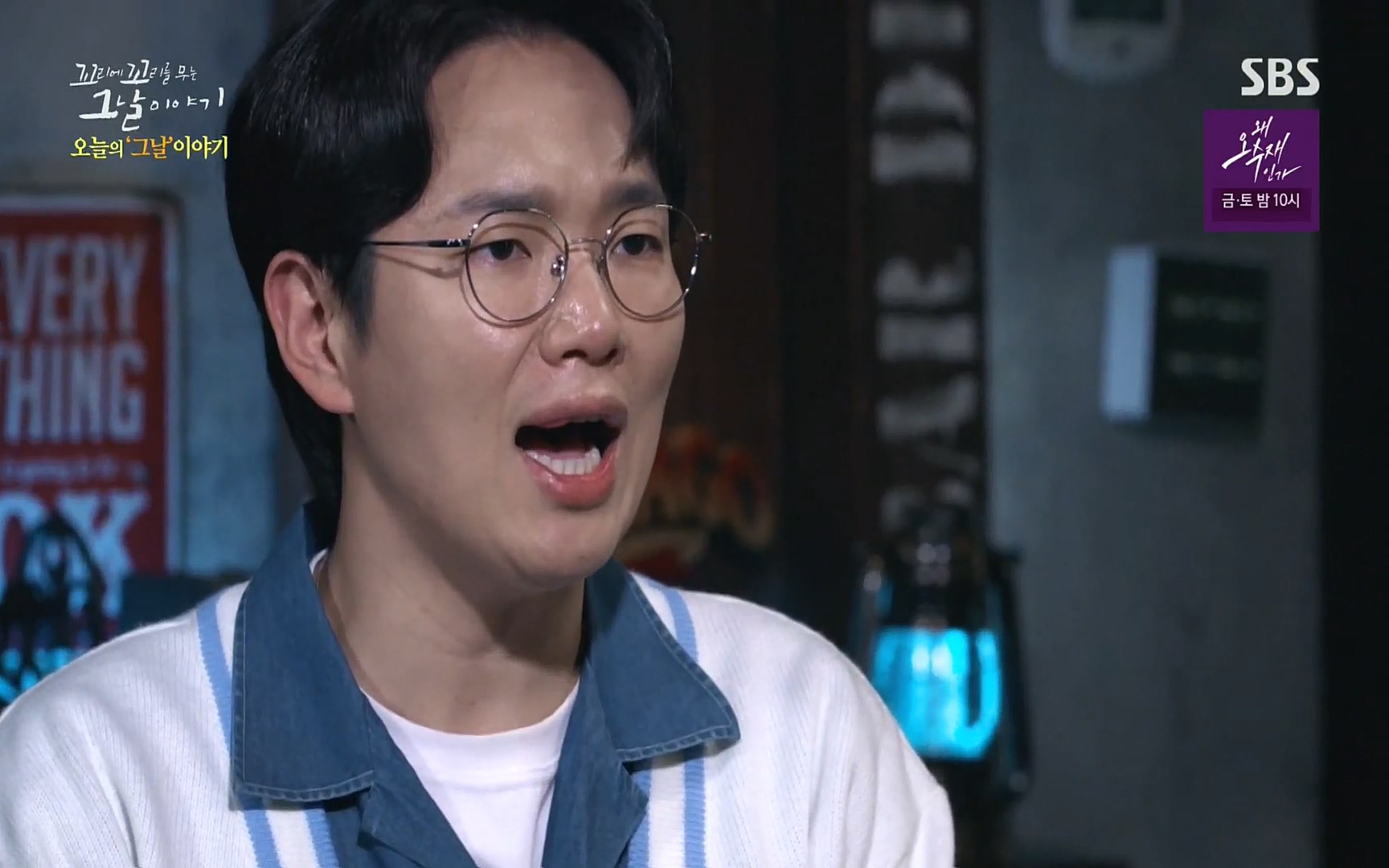 꼬리에꼬리를무는그날이야기.E31.220609p.H264-F1RST.mp4_20220610_204638.368.jpg