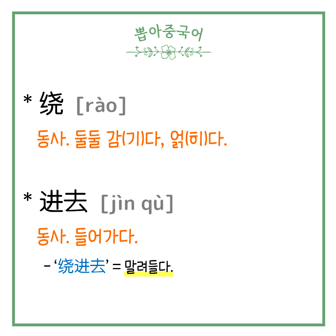 단어