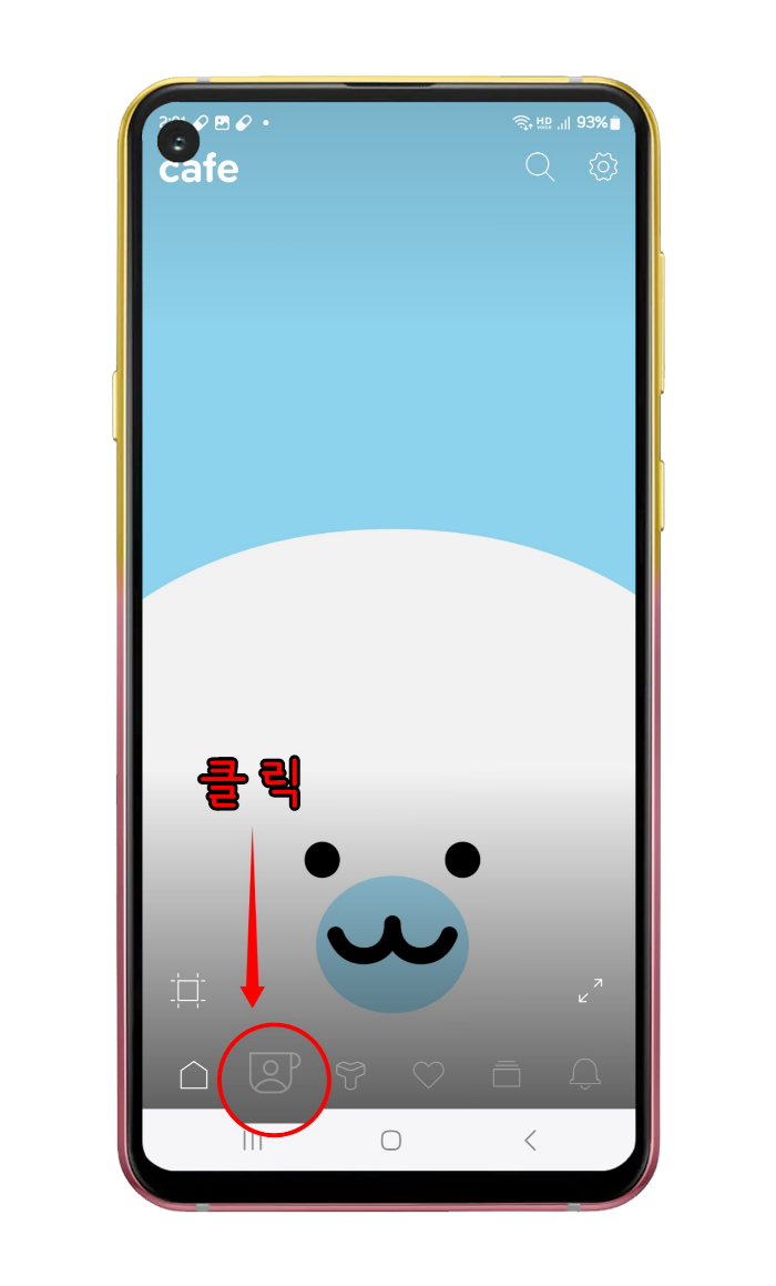 커피잔 아이콘