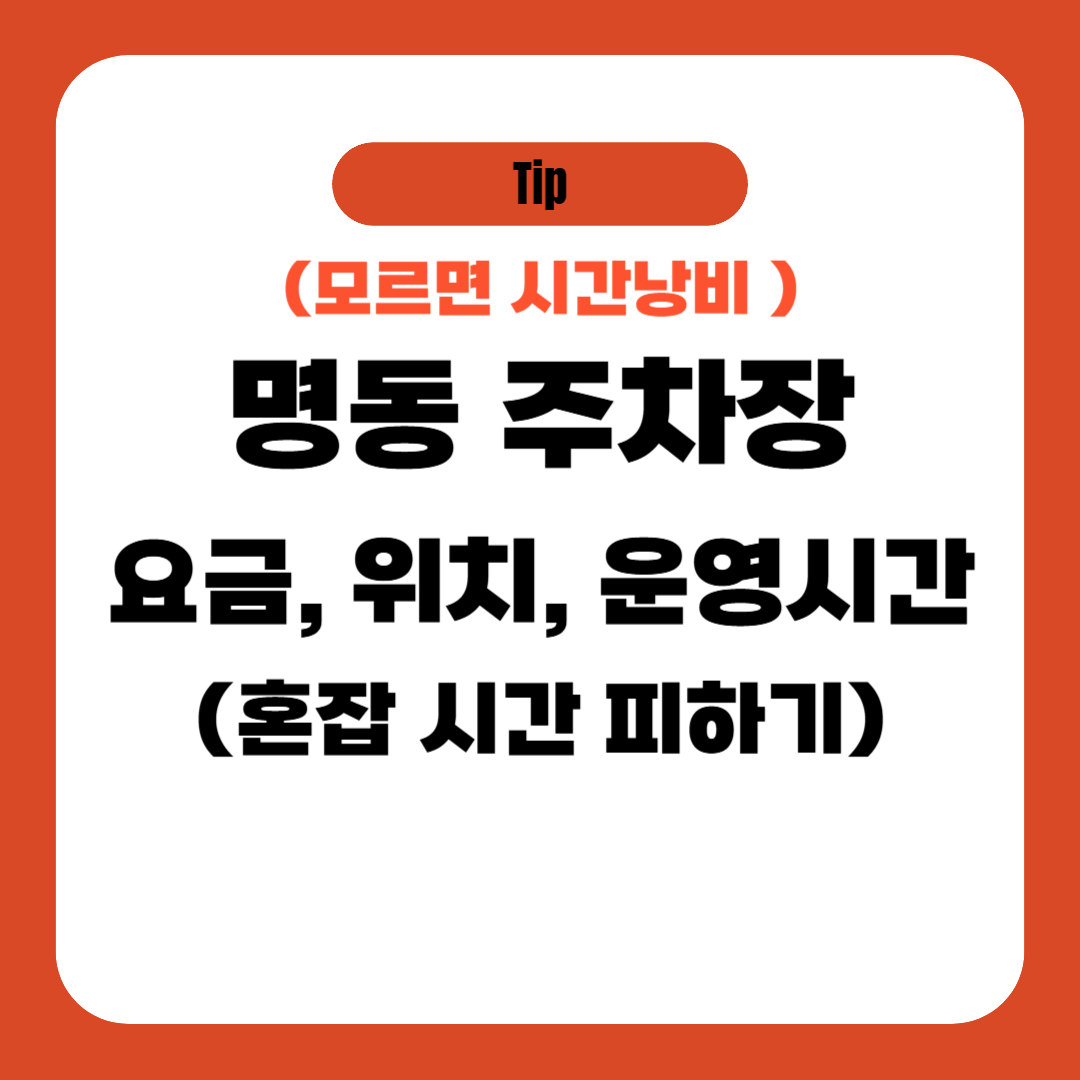 아로스 팝업