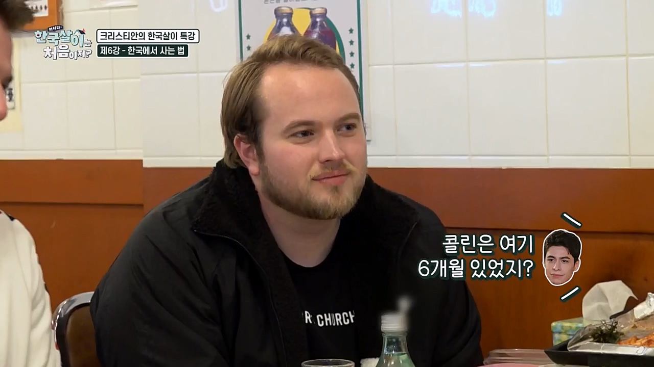 어서와 한국살이는 처음이지.E08.230208p-NEXT.mp4_20230209_194926.623.jpg