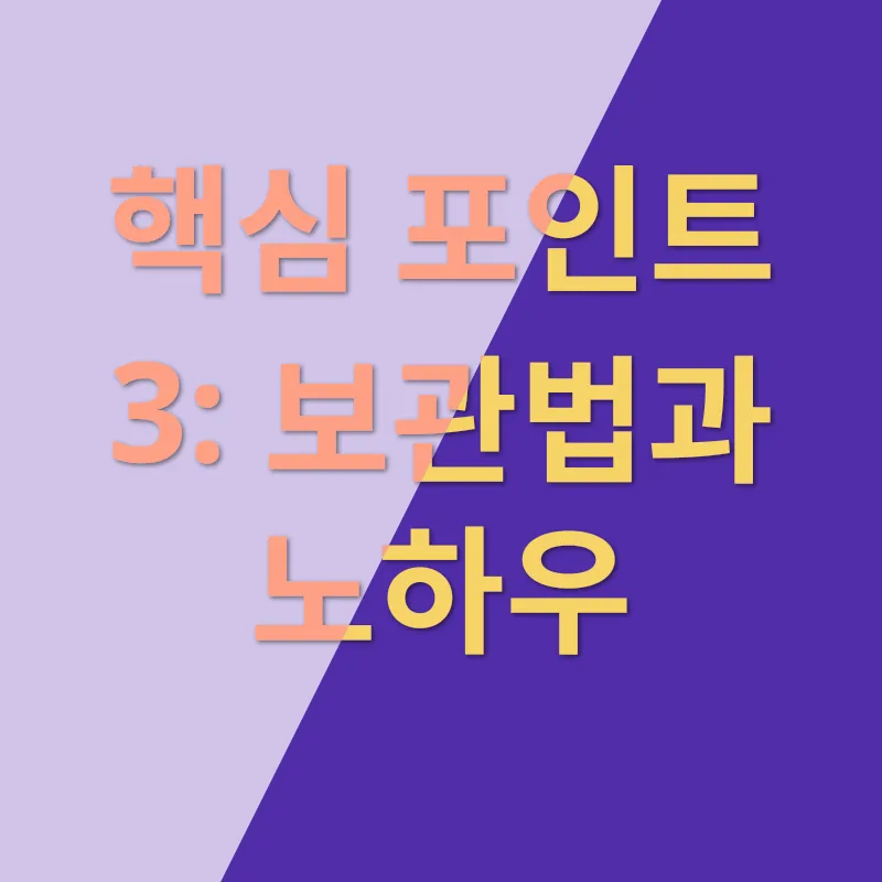 깻잎김치_3