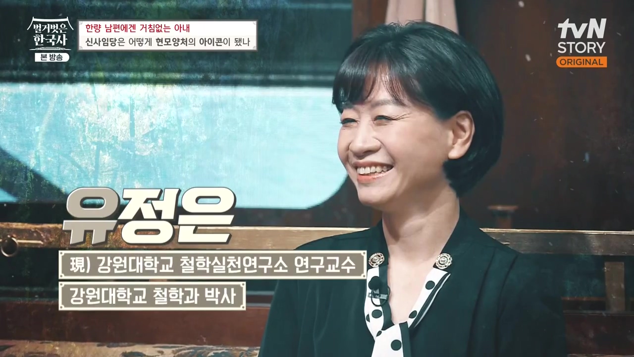 벌거벗은 한국사.E75.230928p-NEXT.mp4_20240511_150551.499.jpg