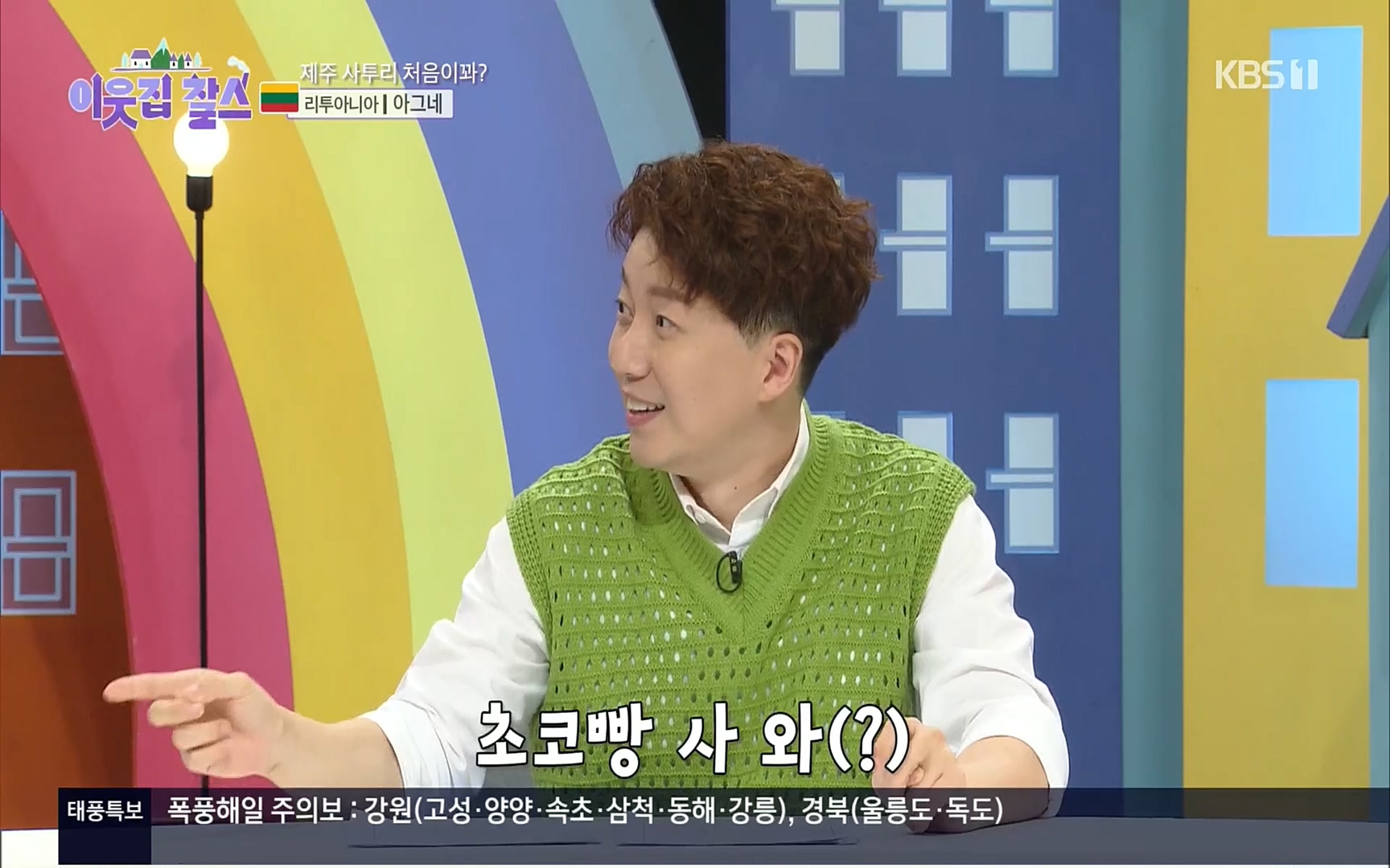 이웃집 찰스.E353.220906p.H264-F1RST.mp4_20220907_205243.801.jpg