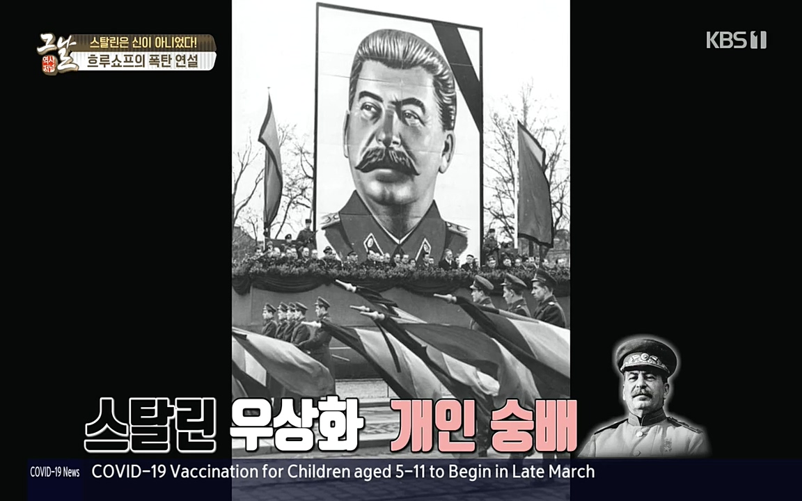 역사저널 그날.E353.220328p-NEXT.mp4_20220606_175100.039.jpg