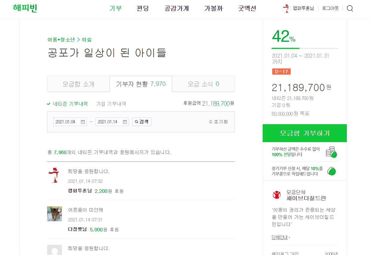   뚜뚜월드