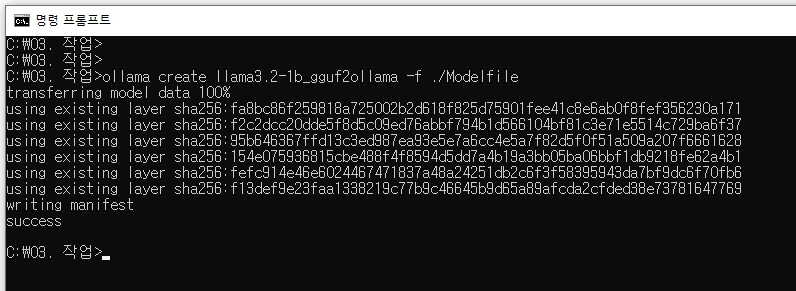 GGUF 파일을 Ollama에 이식하기-04