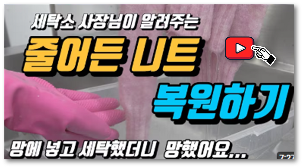 줄어든 울니트 복원5