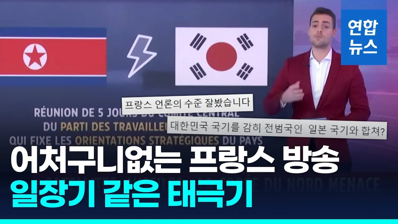 프랑스 여행 코스 파리 여행 선물_1