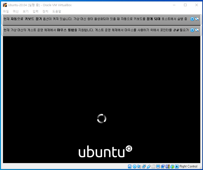 우분투 업데이트