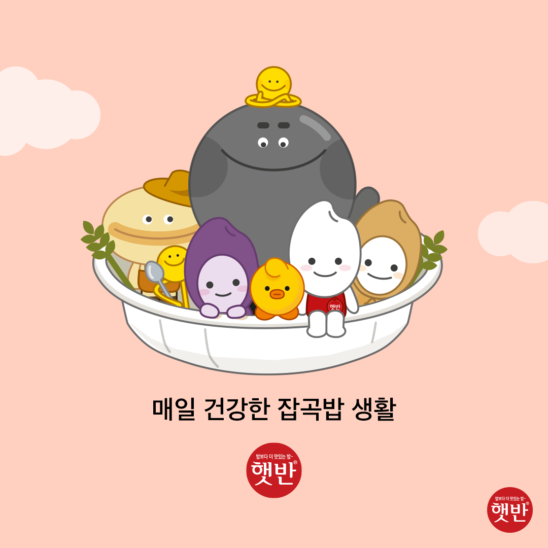  CJ제일제당 햇반 캐릭터 '쌀알이 패밀리'