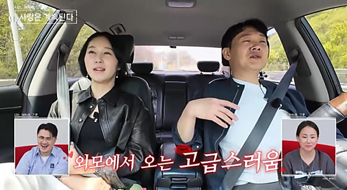나솔사계