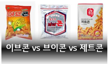 해륙식품 이미지