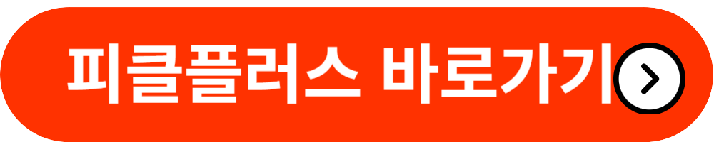 티빙-요금제