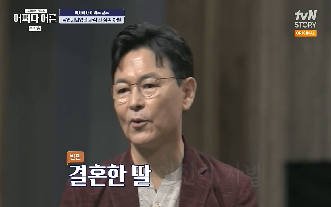 어쩌다 어른.E08.220729p-NEXT.mp4_20220916_204255.132.jpg