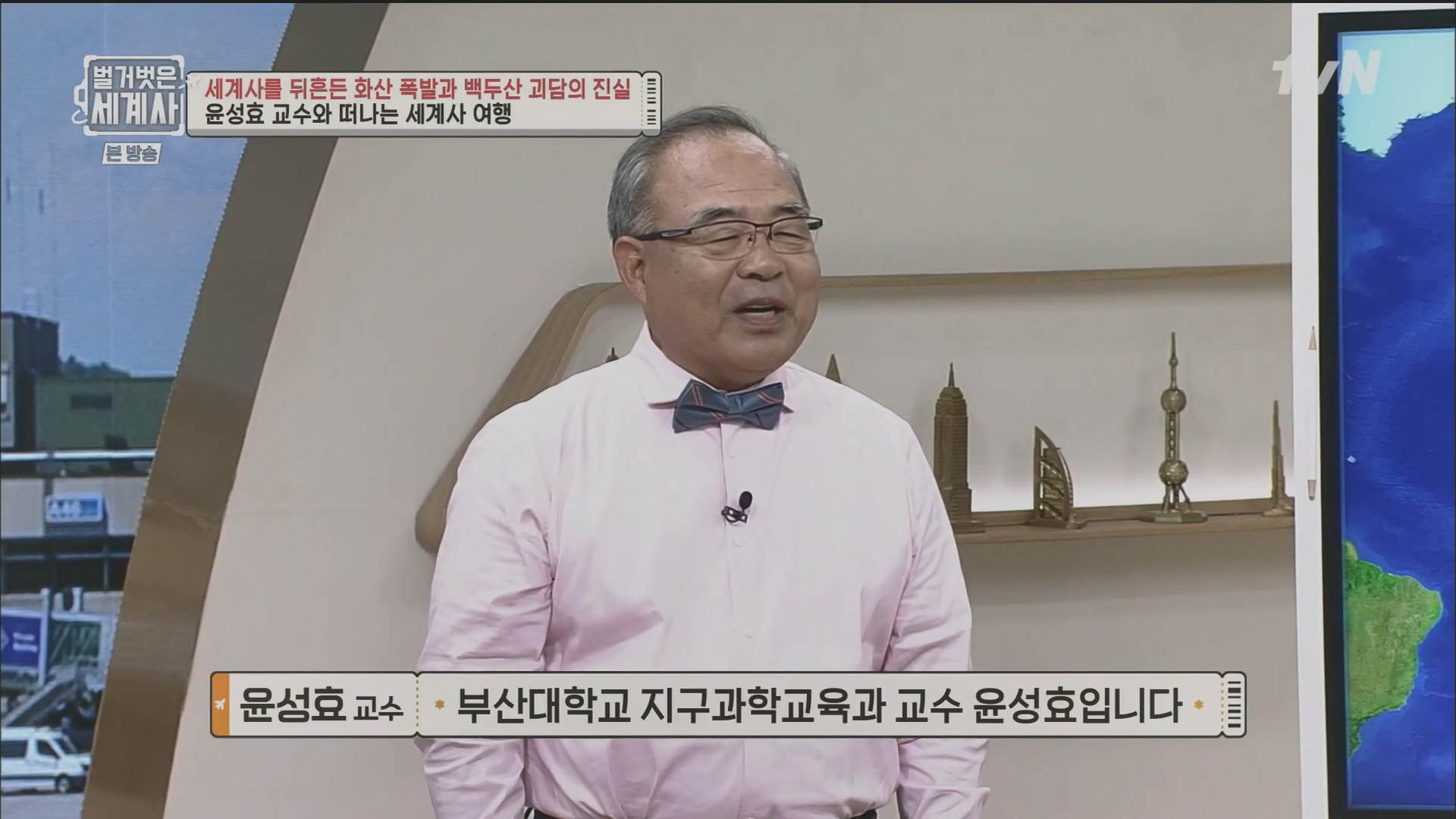 벌거벗은 세계사.E109.230725p.H264-F1RST.mp4_20240211_153649.087.jpg