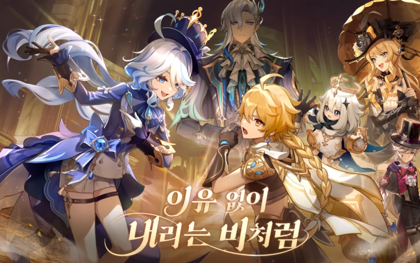  4.1 폰타인 신규 버전 원석 수급처 모음 - 3주년 / 웹이벤트 [ 원신 ]