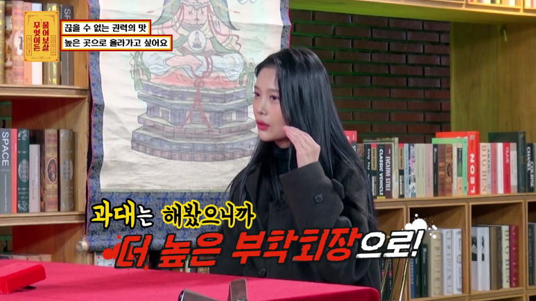 학교에서 한 인물 할 것 같은 여대생...jpg | 인스티즈