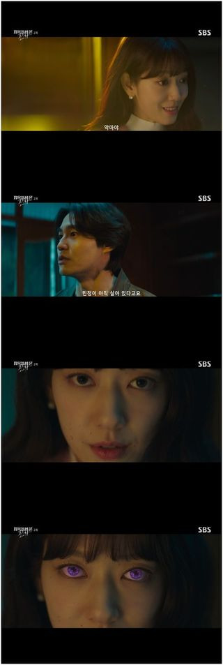 지옥에서 온 판사