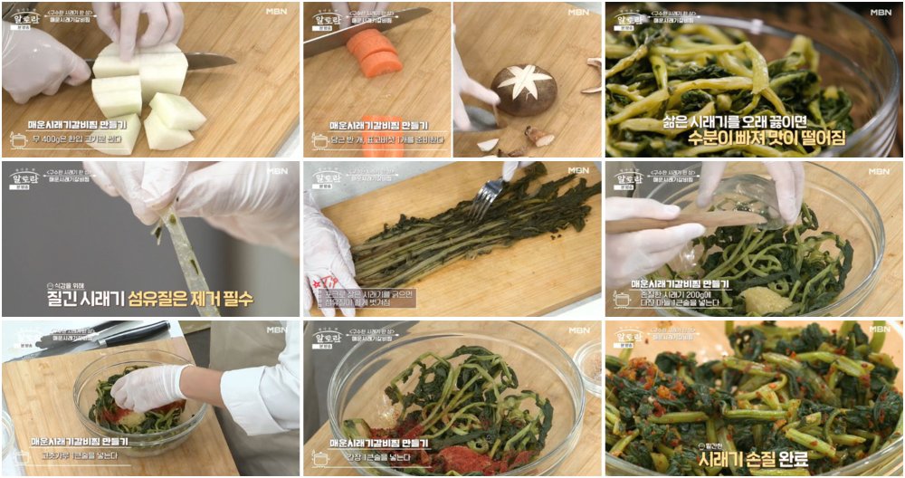 완성된 갈비찜