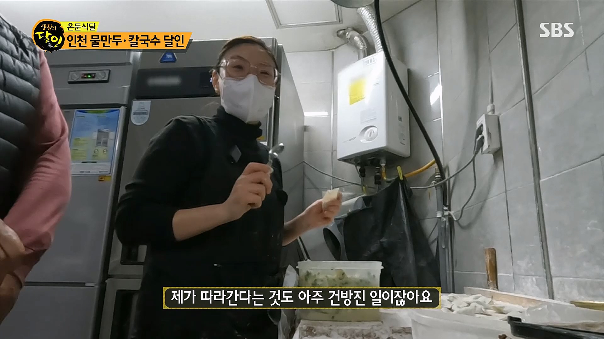 생활의 달인.E872.230109p.H264-F1RST.mp4_20230110_193720.930.jpg