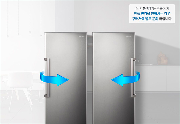 냉동고 이미지