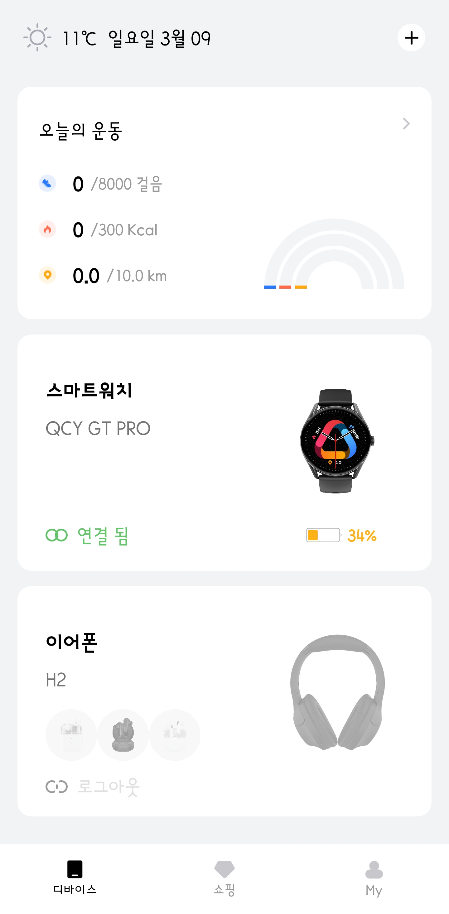 etc-image-26