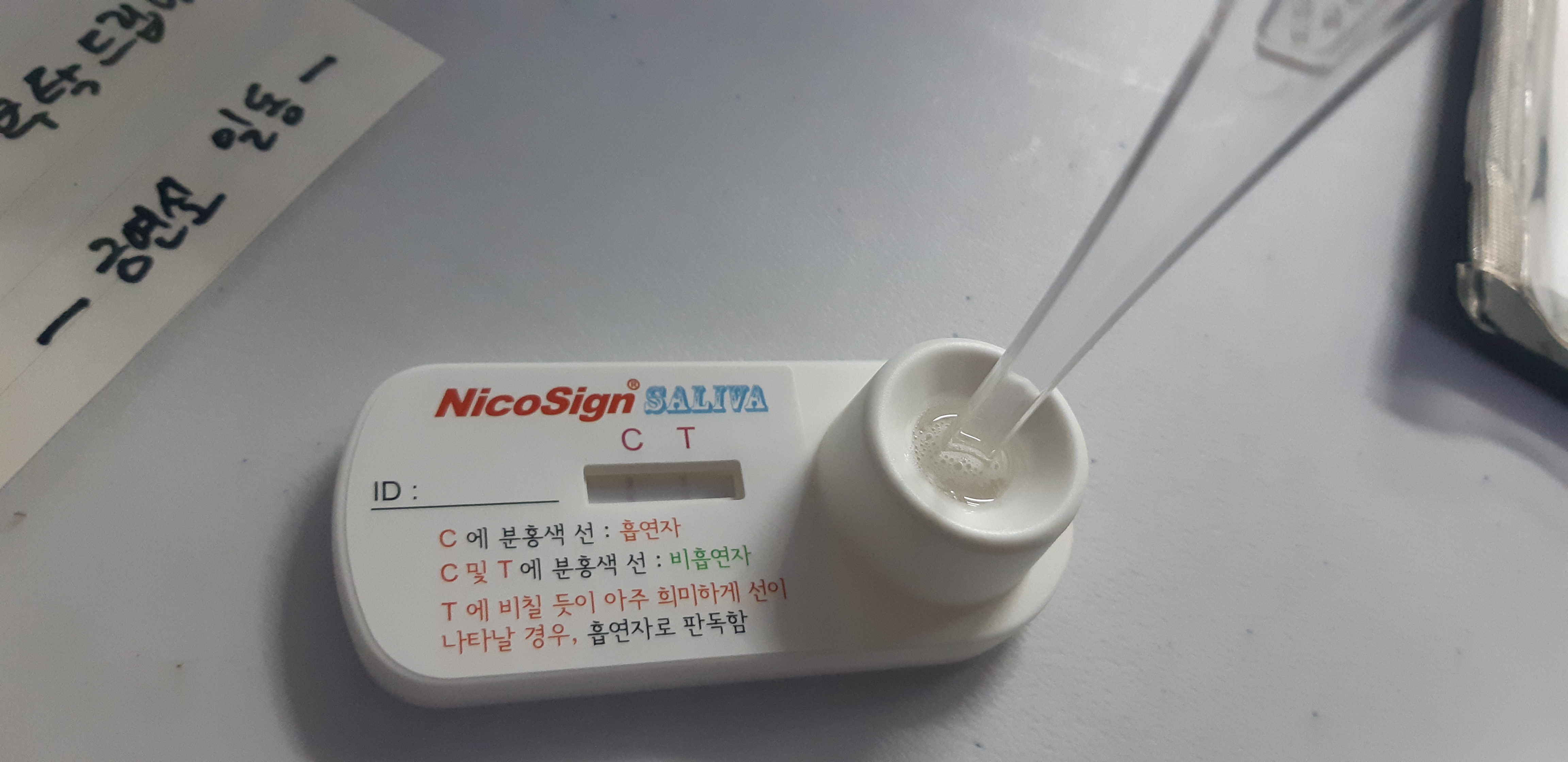  금연 성공하면 선물과 지원금을 받을 수 있다는 사실, 알고 계십니까?!